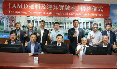 「AMD邏輯及運算實驗室」亞洲大學揭牌，醫療大語言模型開發邁向新里程