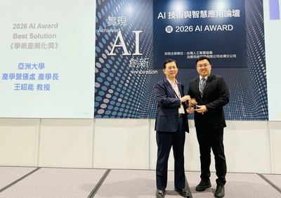 左:前數位發展部部長黃彥男頒獎予 右:王昭能 中心執行長