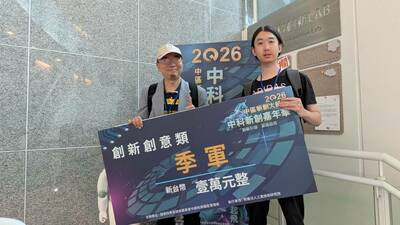announcement image